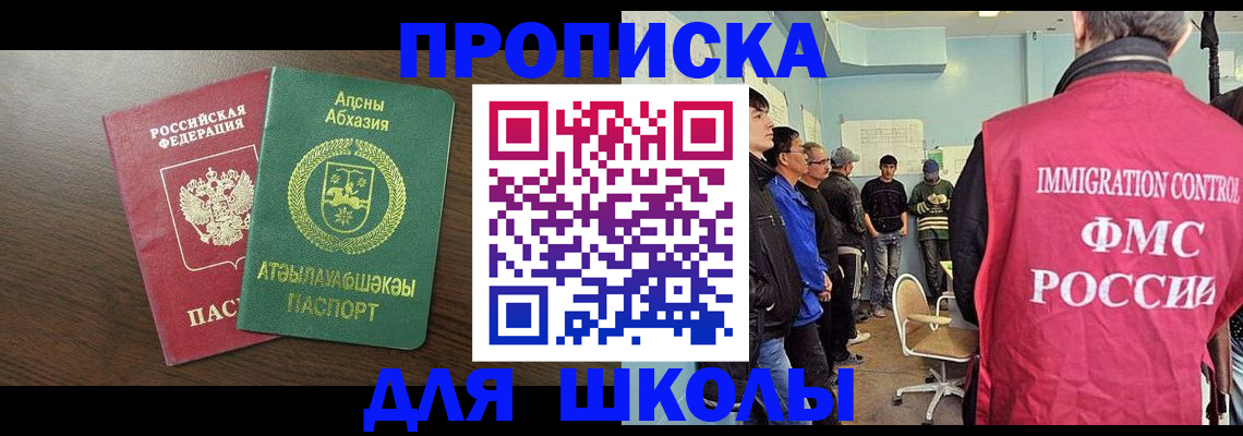 временная регистрация законно в Киреевске