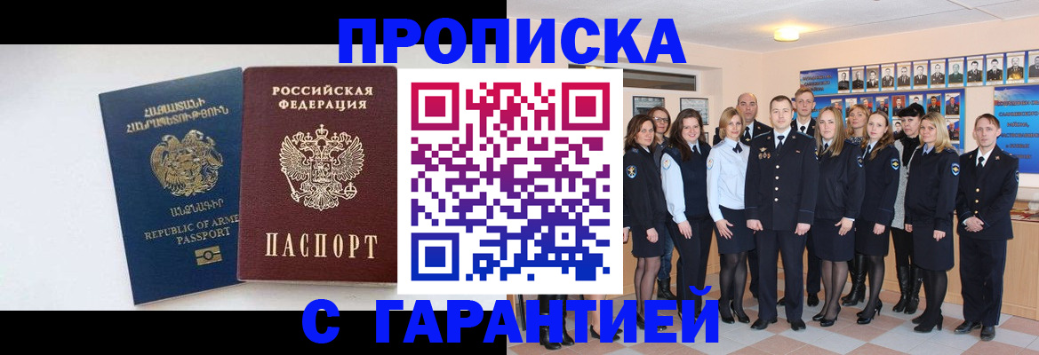 прописка поиск в Киреевске